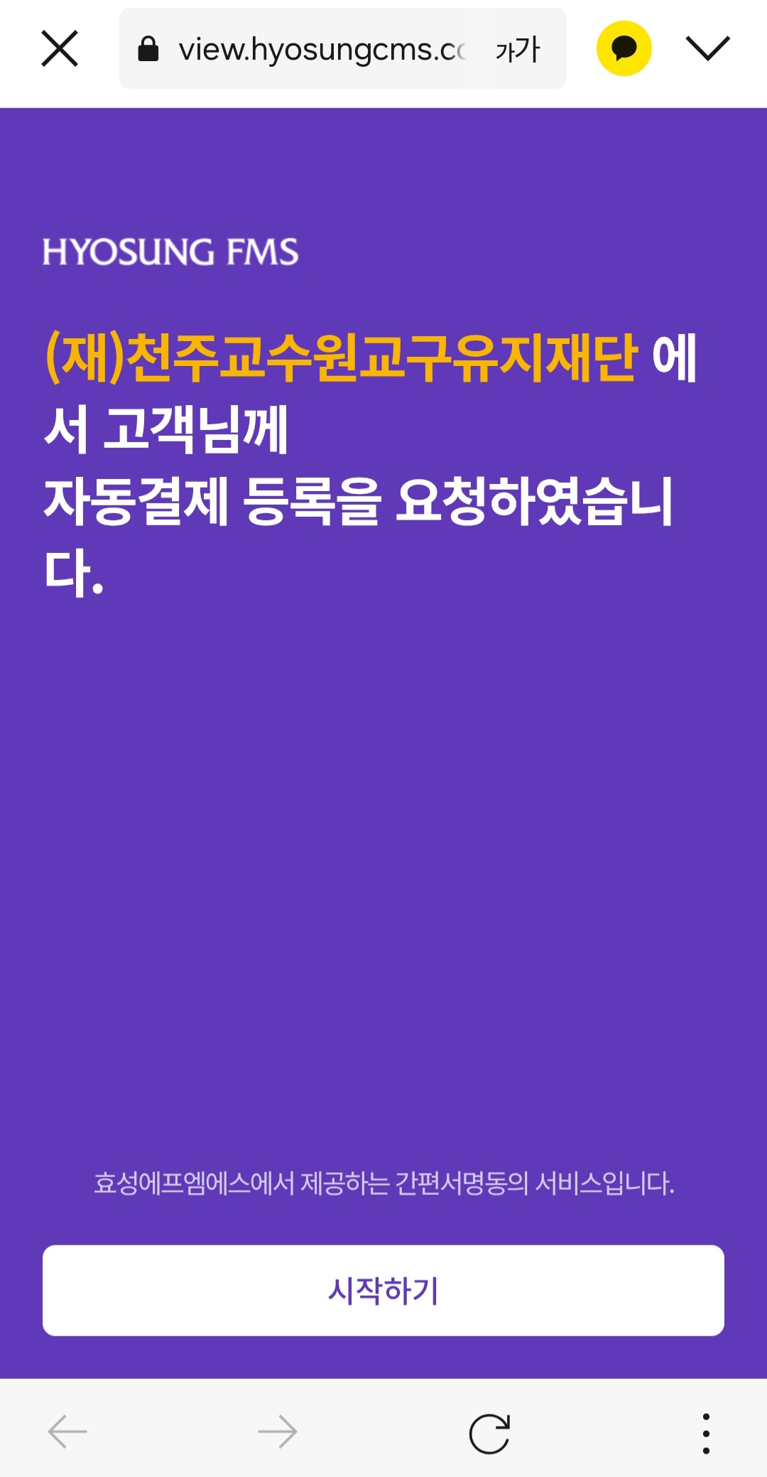 시작화면